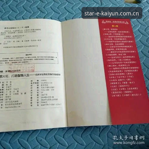 7步掌握kaiyun官方网站使用指南：2025版本3大创新功能详解